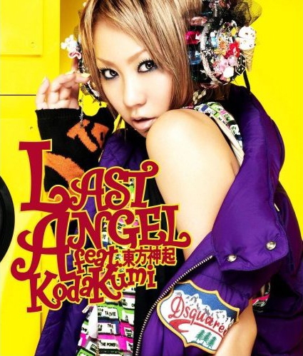 last_angel_cddvd